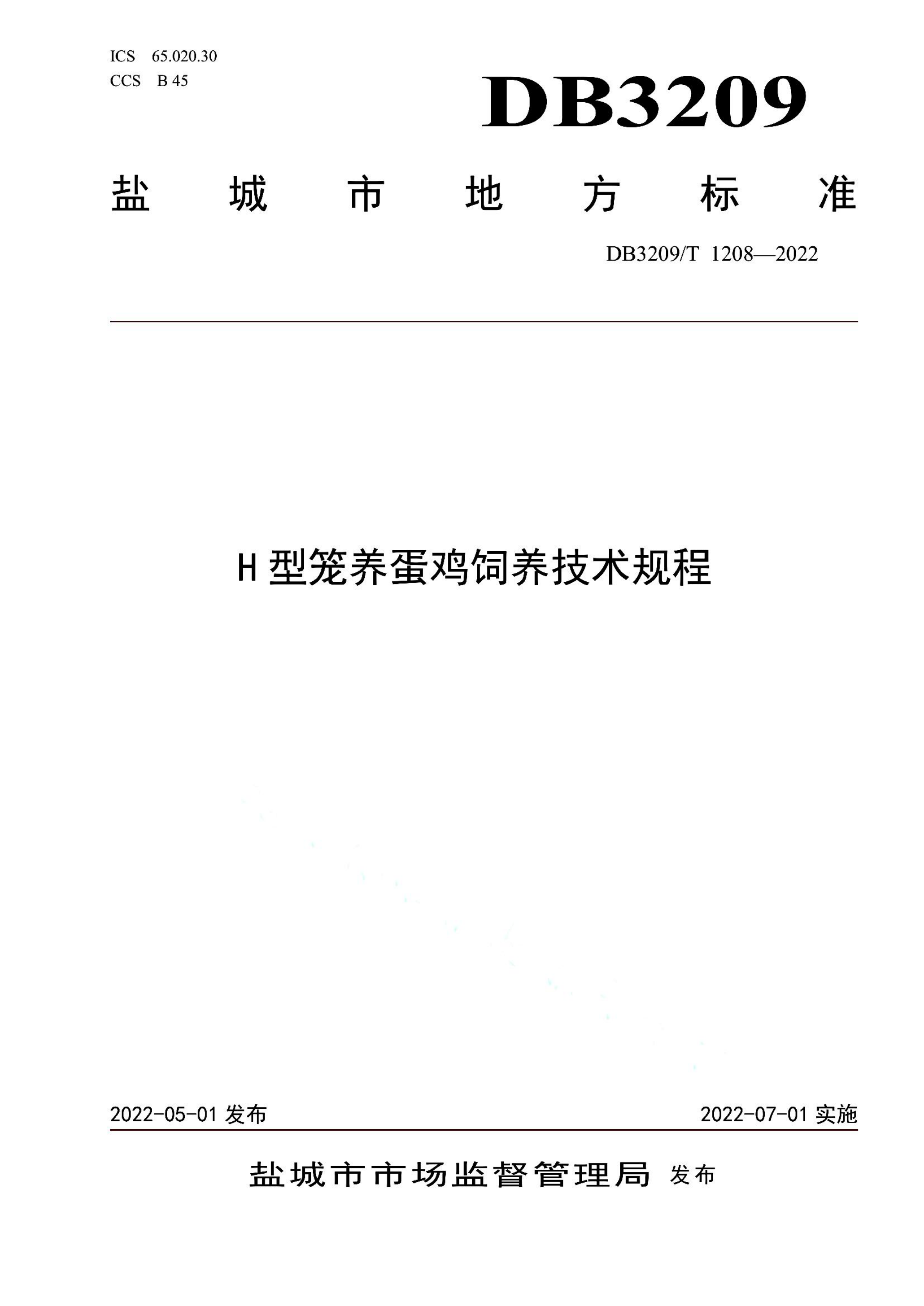 资源详情图